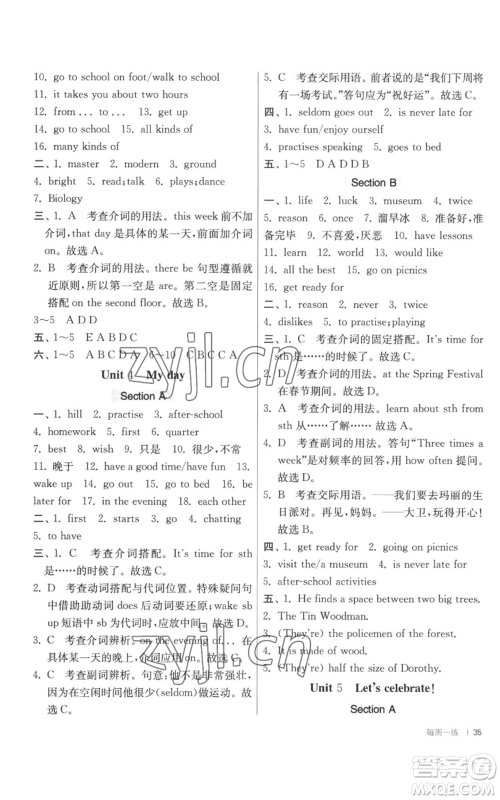 江苏人民出版社2022秋季1课3练单元达标测试七年级上册英语译林版参考答案