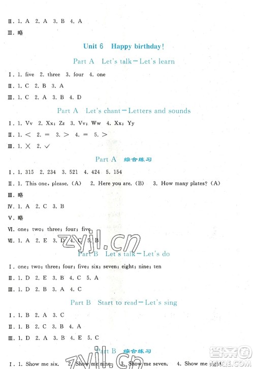 人民教育出版社2022同步轻松练习三年级英语上册PEP版答案 人民教育出版社2022同步轻松练习三年级英语上册PEP版答案