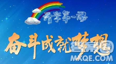 2022奋斗成就梦想观后感600字 关于2022奋斗成就梦想观后感600字 2022奋斗成就梦想观后感600字 关于2022奋斗成就梦想观后感600字