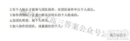 2022年西南汇联考2023届高三第一学期开学考语文试题及答案 2022年西南汇联考2023届高三第一学期开学考语文试题及答案