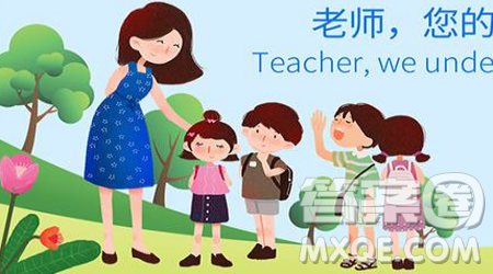 我印象中的好老师作文600字 写我印象中的好老师的作文600字