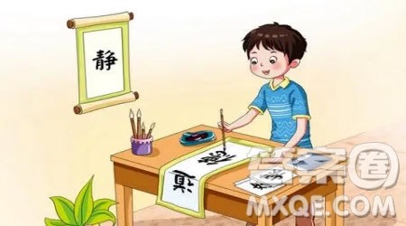 感悟书法魅力的小学作文400字 关于感悟书法魅力的小学作文400字