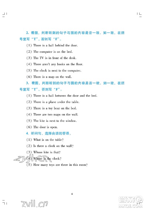 广州出版社2022阳光学业评价四年级英语上册教科版答案