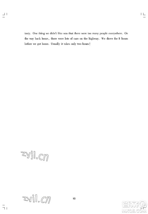 广州出版社2022阳光学业评价六年级英语上册教科版答案