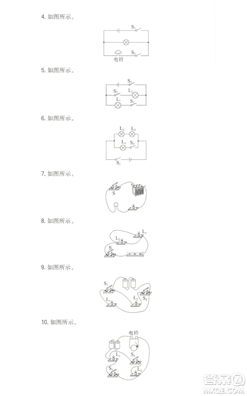 湖南教育出版社2022一本同步训练九年级上册物理人教版参考答案 湖南教育出版社2022一本同步训练九年级上册物理人教版参考答案