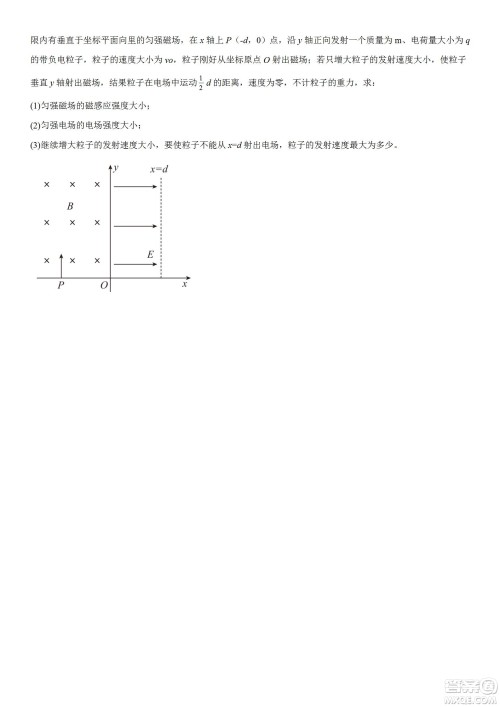 辽宁2022-2023学年度上六校高三期初考试物理试题及答案