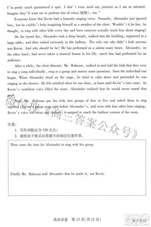 2022-2023学年度武汉市部分学校高三年级九月调研考试英语试题及答案 2022-2023学年度武汉市部分学校高三年级九月调研考试英语试题及答案