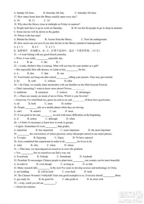 济南市2022年高一学情检测英语试题及答案