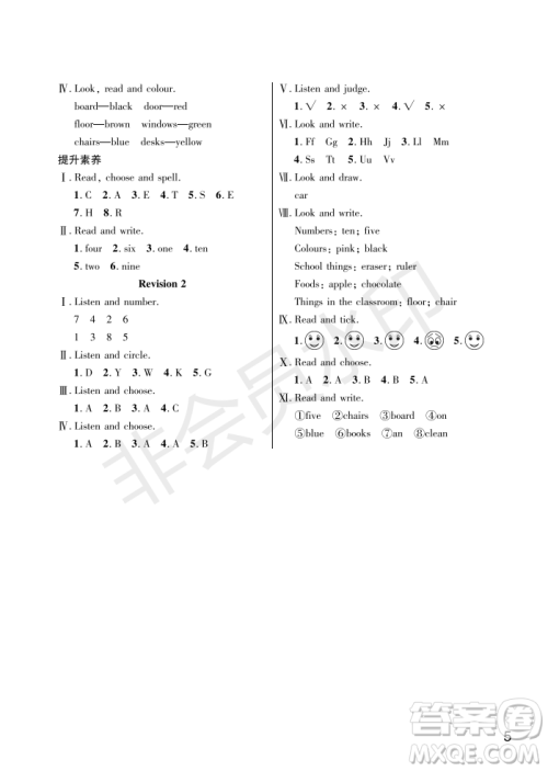 武汉出版社2022智慧学习天天向上课堂作业三年级英语上册剑桥版答案 武汉出版社2022智慧学习天天向上课堂作业三年级英语上册剑桥版答案