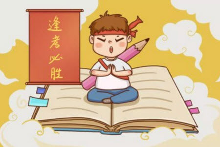 黄冈市2022年高三年级9月调研考试地理试题及答案 黄冈市2022年高三年级9月调研考试地理试题及答案