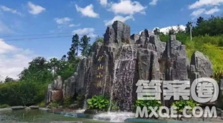 矿山小镇作文400字 关于矿山小镇的作文400字 矿山小镇作文400字 关于矿山小镇的作文400字