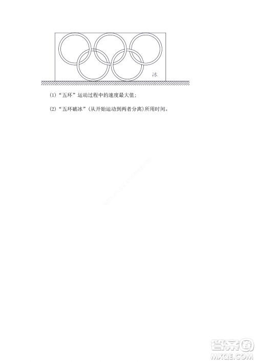 湖南省部分学校2022-2023学年度上学期高一年级一调考试物理试题及答案 湖南省部分学校2022-2023学年度上学期高一年级一调考试物理试题及答案
