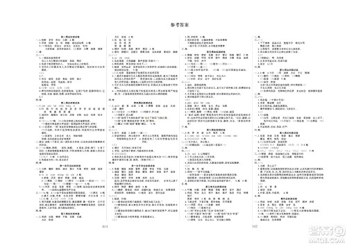 云南科教出版社2022秋冲刺100分达标测试卷语文五年级上人教版答案