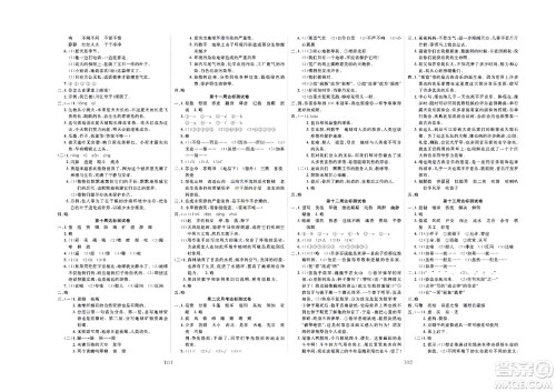 云南科教出版社2022秋冲刺100分达标测试卷语文六年级上人教版答案