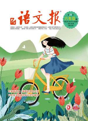 2022年10月语文报六年级上册第20期参考答案 2022年10月语文报六年级上册第20期参考答案