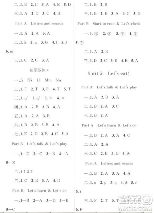 内蒙古教育出版社2022小学同步学习目标与检测英语三年级上册人教版答案