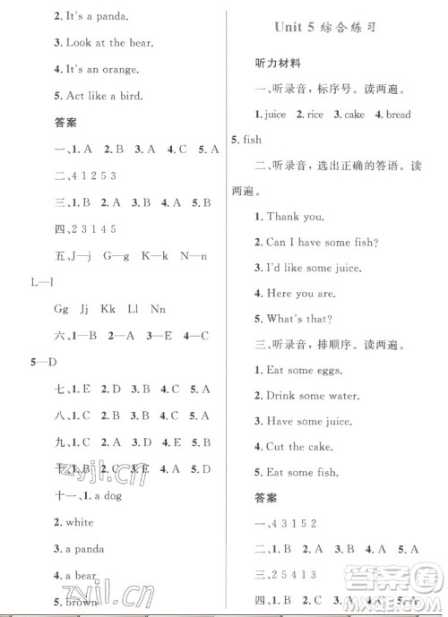 内蒙古教育出版社2022小学同步学习目标与检测英语三年级上册人教版答案