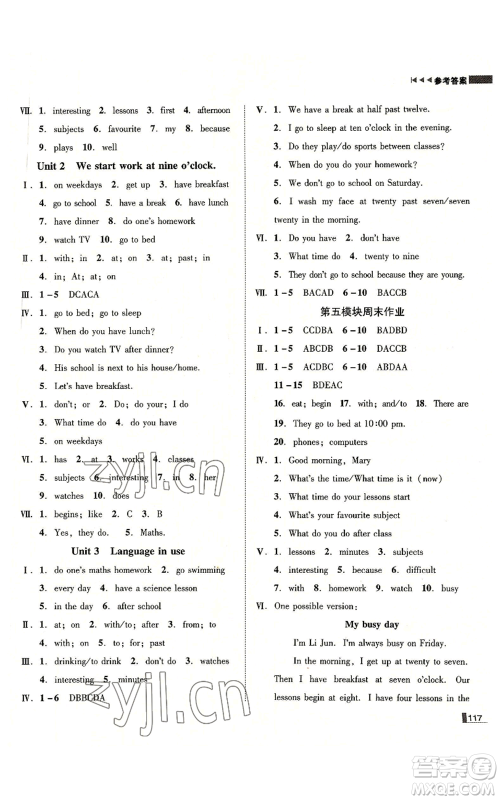 北方妇女儿童出版社2022胜券在握辽宁作业分层培优学案七年级上册英语外研版参考答案 北方妇女儿童出版社2022胜券在握辽宁作业分层培优学案七年级上册英语外研版参考答案