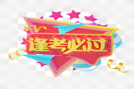 皖豫名校联盟2023届高中毕业班第一次考试物理试题及答案 皖豫名校联盟2023届高中毕业班第一次考试物理试题及答案