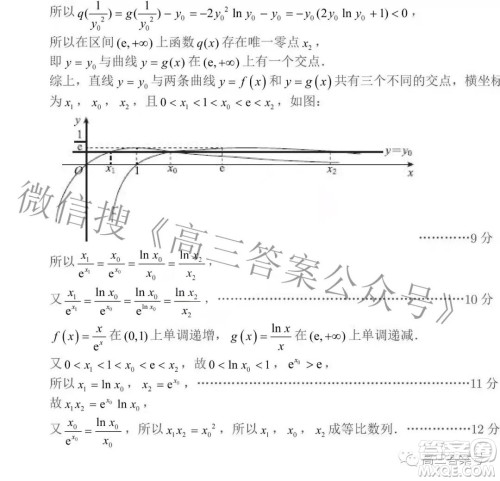 2023届高三年级苏州八校联盟第一次适应性检测数学试题及答案