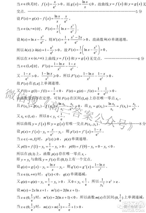 2023届高三年级苏州八校联盟第一次适应性检测数学试题及答案