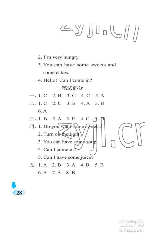 中国石油大学出版社2022行知天下四年级上册英语外研版参考答案 中国石油大学出版社2022行知天下四年级上册英语外研版参考答案