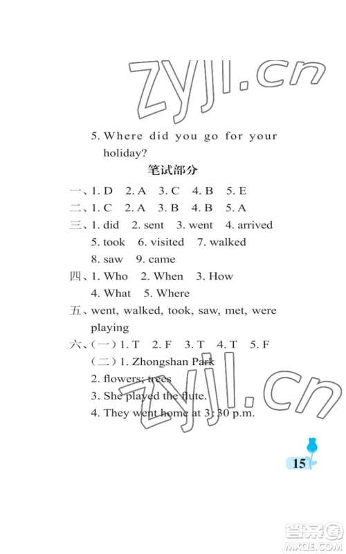 中国石油大学出版社2022行知天下五年级上册英语外研版参考答案 中国石油大学出版社2022行知天下五年级上册英语外研版参考答案