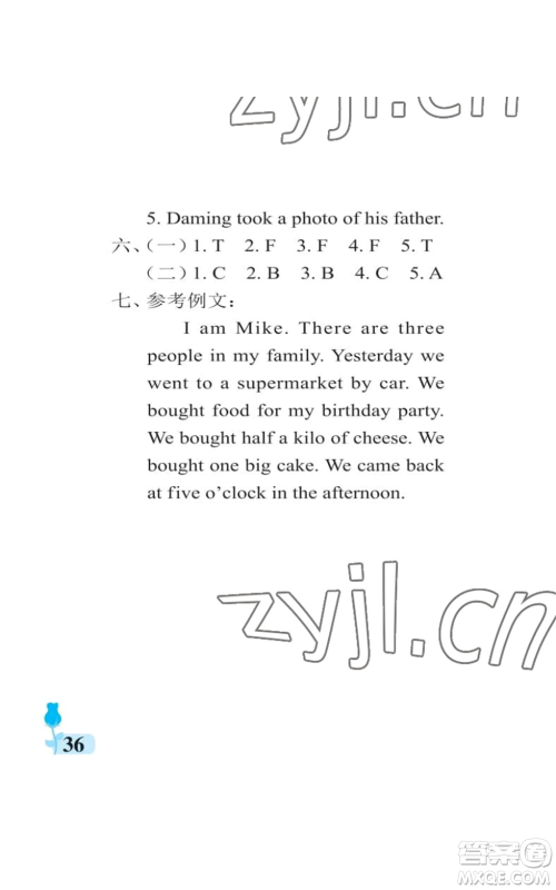 中国石油大学出版社2022行知天下五年级上册英语外研版参考答案 中国石油大学出版社2022行知天下五年级上册英语外研版参考答案