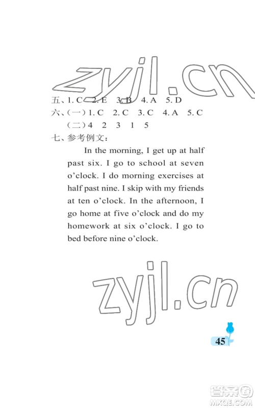 中国石油大学出版社2022行知天下五年级上册英语外研版参考答案 中国石油大学出版社2022行知天下五年级上册英语外研版参考答案