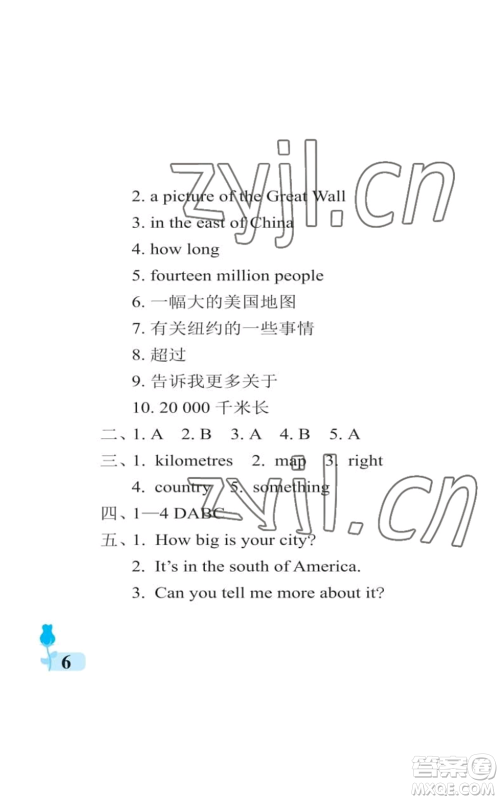 中国石油大学出版社2022行知天下六年级上册英语外研版参考答案