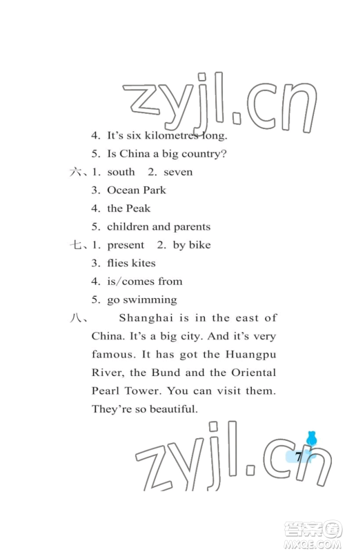 中国石油大学出版社2022行知天下六年级上册英语外研版参考答案