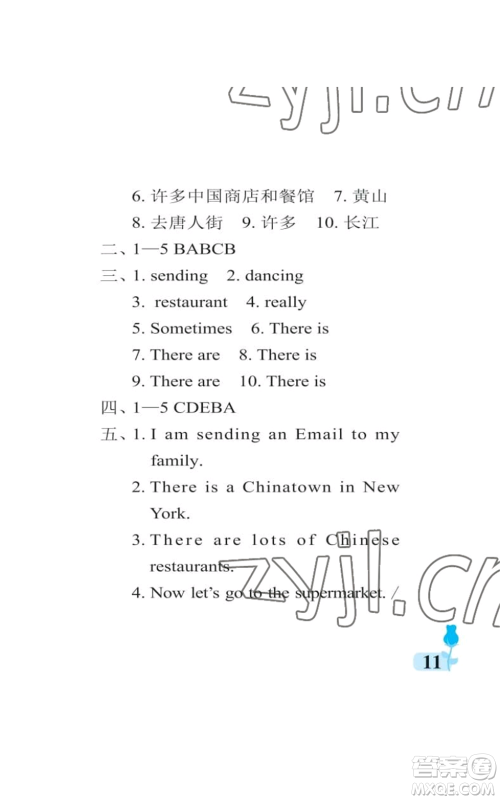 中国石油大学出版社2022行知天下六年级上册英语外研版参考答案
