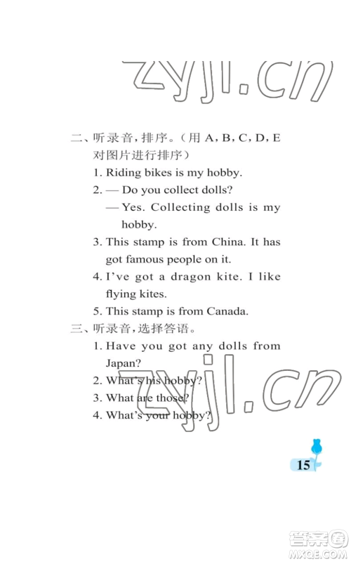 中国石油大学出版社2022行知天下六年级上册英语外研版参考答案