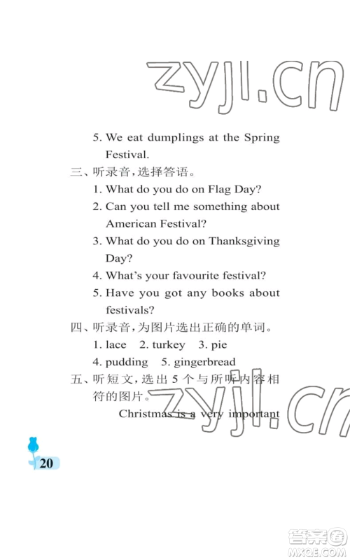 中国石油大学出版社2022行知天下六年级上册英语外研版参考答案