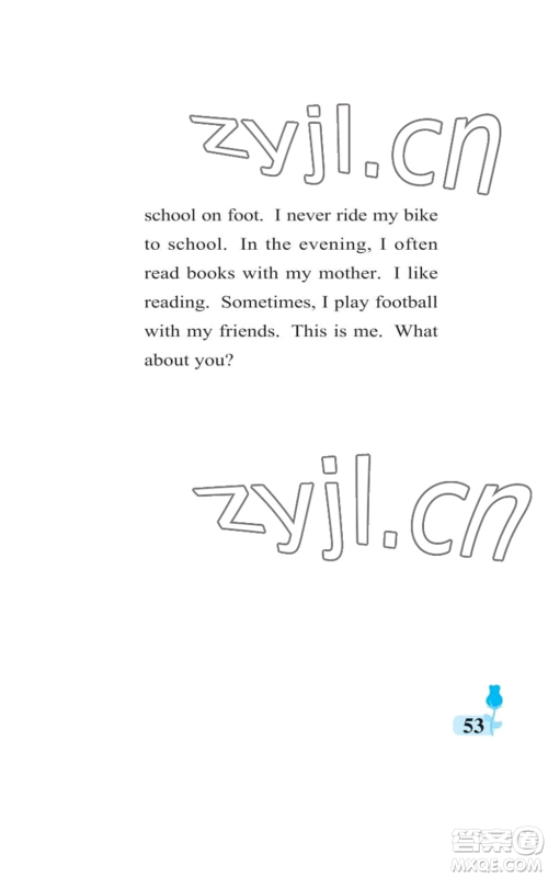 中国石油大学出版社2022行知天下六年级上册英语外研版参考答案