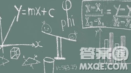 2022年高考数学变脸材料作文800字 关于2022年高考数学变脸的材料作文800字