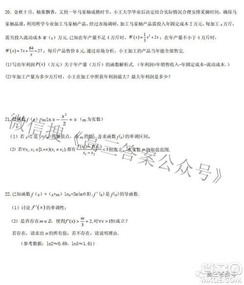 江西省六校2023届高三10月联考文科数学试题及答案 江西省六校2023届高三10月联考文科数学试题及答案
