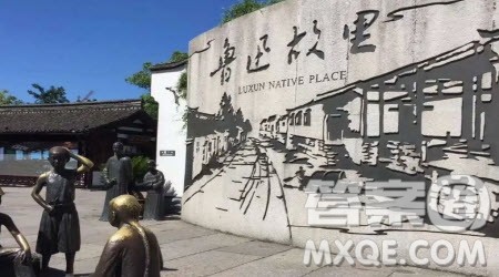 鲁迅故居观后感600字 关于鲁迅故居的观后感600字 鲁迅故居观后感600字 关于鲁迅故居的观后感600字