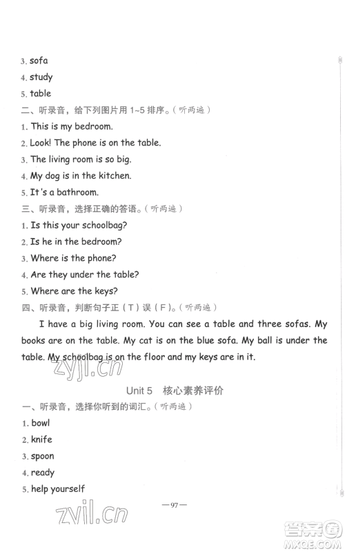 新疆青少年出版社2022黄冈金牌之路练闯考四年级上册英语人教版参考答案 新疆青少年出版社2022黄冈金牌之路练闯考四年级上册英语人教版参考答案