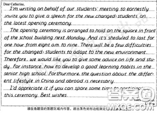 邀请外教来开学典礼发言英语作文 关于邀请外教来开学典礼发言的英语作文