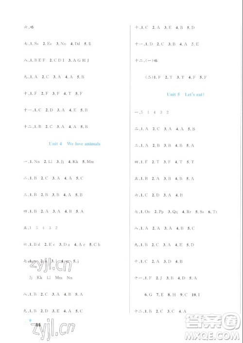 沈阳出版社2022秋黄冈名卷三年级上册英语人教版参考答案 沈阳出版社2022秋黄冈名卷三年级上册英语人教版参考答案