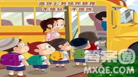 发生在放学路上的事记叙文作文600字 写一件发生在放学路上的事的记叙文作文600字 发生在放学路上的事记叙文作文600字 写一件发生在放学路上的事的记叙文作文600字