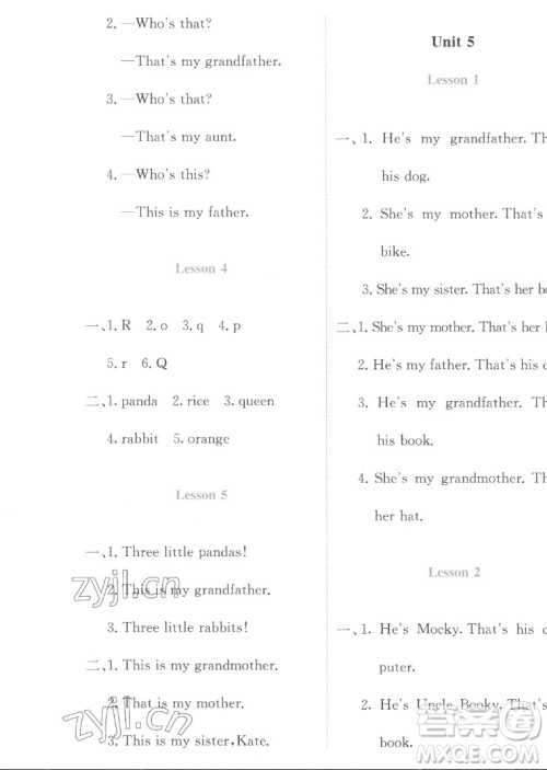 北京师范大学出版社2022秋课堂精练英语三年级上册北师大版福建专版答案 北京师范大学出版社2022秋课堂精练英语三年级上册北师大版福建专版答案