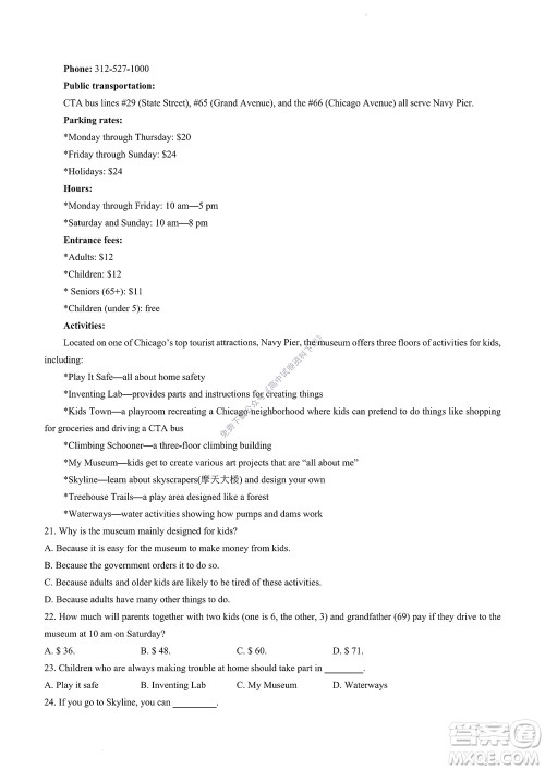 2022年山东省学情空间区域教研共同体高一10月份联考英语试题及答案