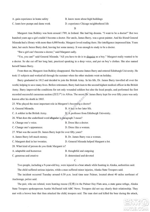 2022年山东省学情空间区域教研共同体高一10月份联考英语试题及答案