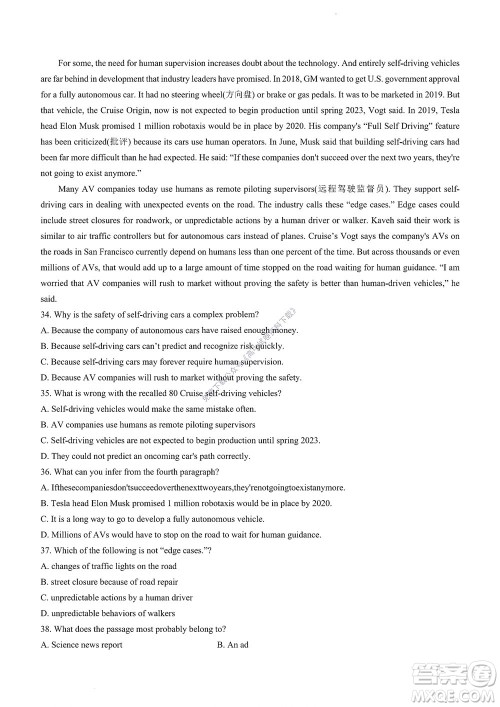 2022年山东省学情空间区域教研共同体高一10月份联考英语试题及答案