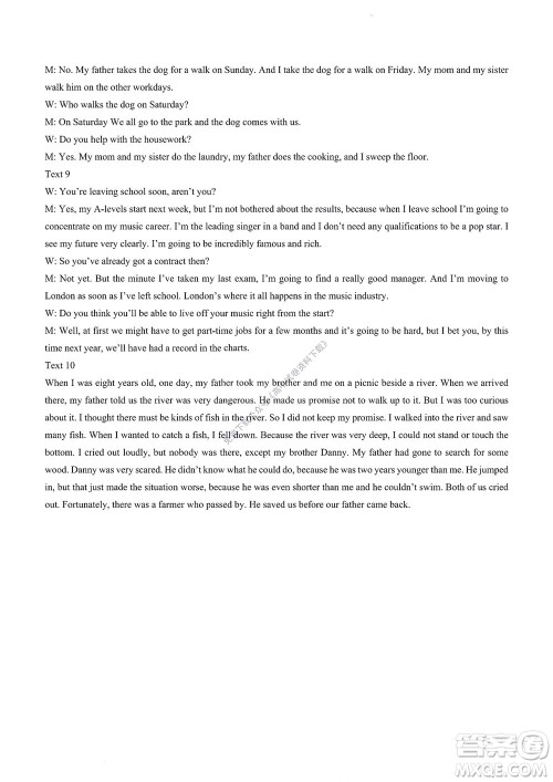 2022年山东省学情空间区域教研共同体高一10月份联考英语试题及答案