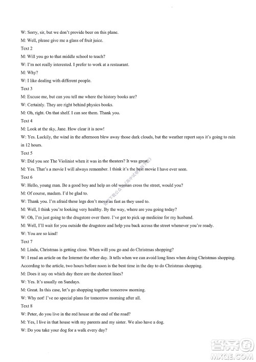 2022年山东省学情空间区域教研共同体高一10月份联考英语试题及答案 2022年山东省学情空间区域教研共同体高一10月份联考英语试题及答案