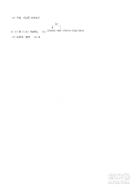 2022年山东省学情空间区域教研共同体高一10月份联考化学试题及答案 2022年山东省学情空间区域教研共同体高一10月份联考化学试题及答案