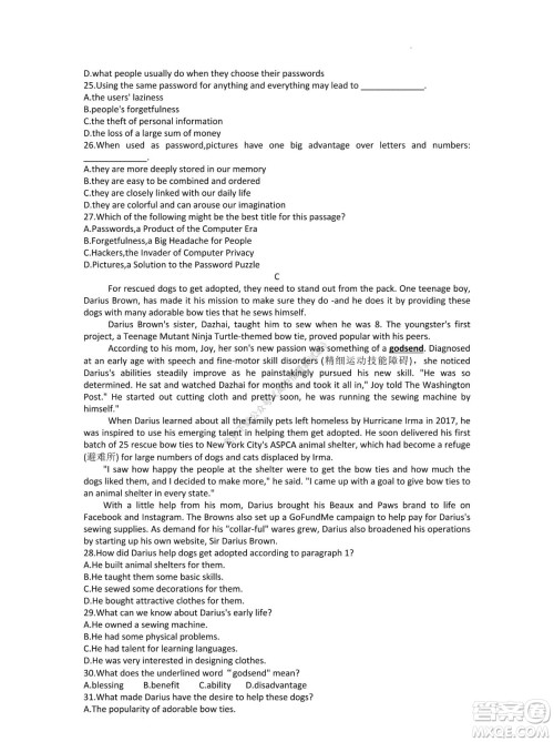 2022学年第一学期浙江省精诚联盟10月联考高二年级英语学科试题及答案